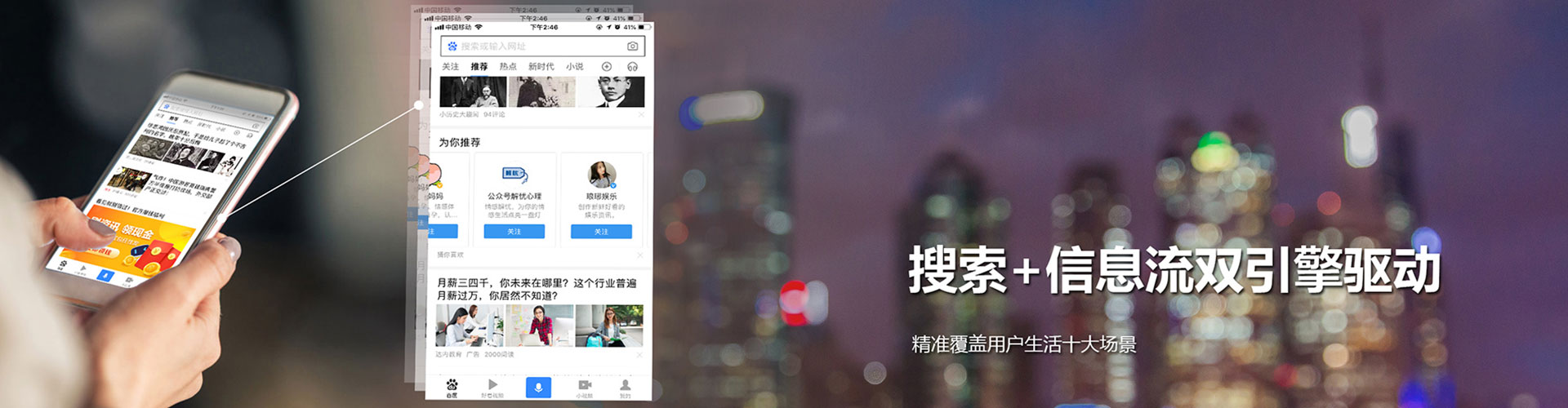 博野信息流托管